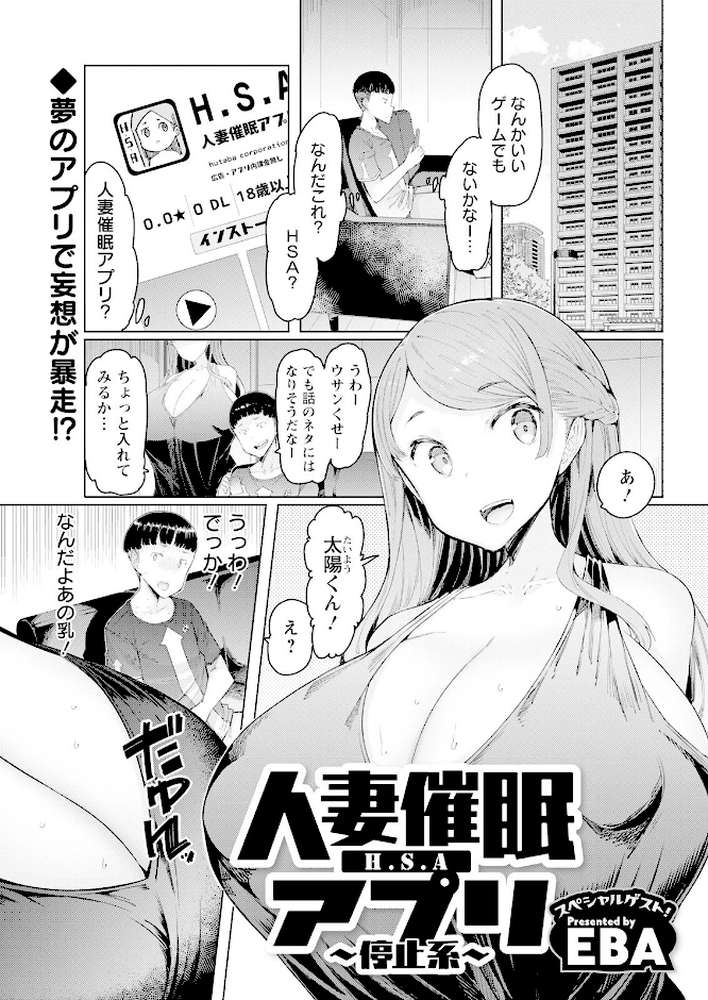 アクションピザッツ 2022年9月号