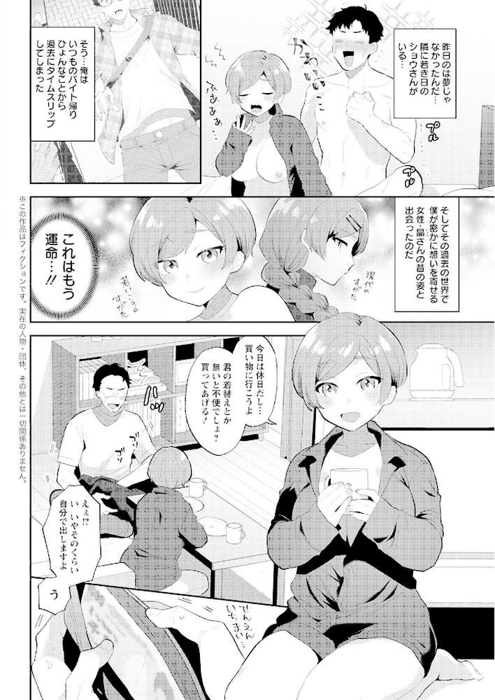 アクションピザッツ 2022年9月号