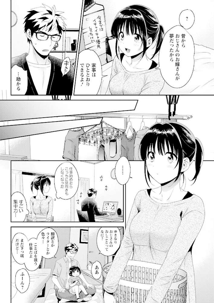 アクションピザッツ 2022年9月号