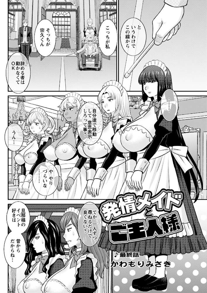 アクションピザッツ2022年10月号