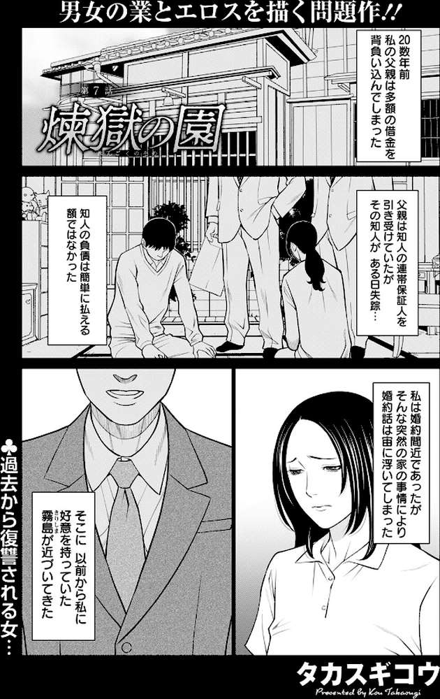 アクションピザッツ2022年10月号