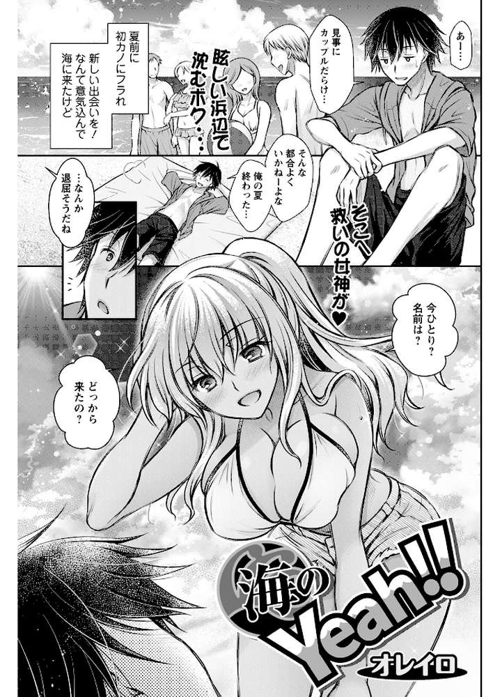 アクションピザッツ2022年10月号