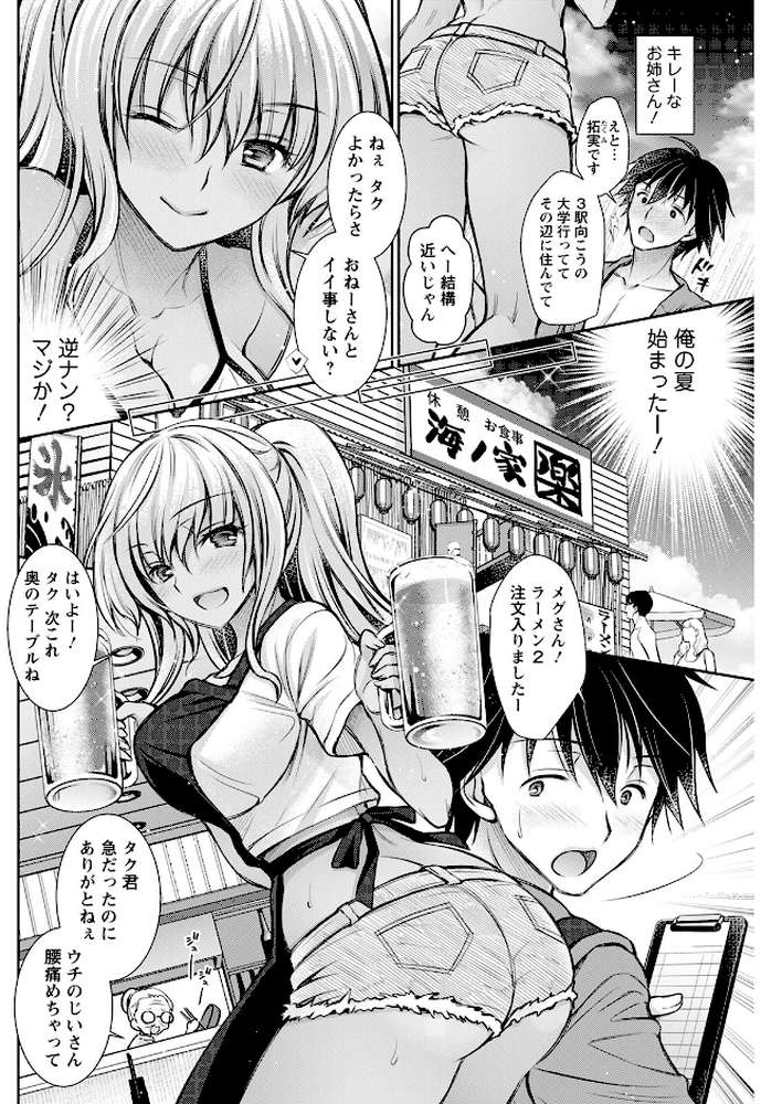 アクションピザッツ2022年10月号