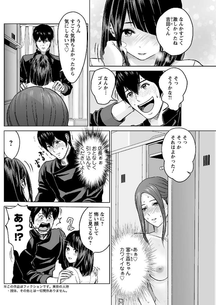 アクションピザッツ2022年10月号