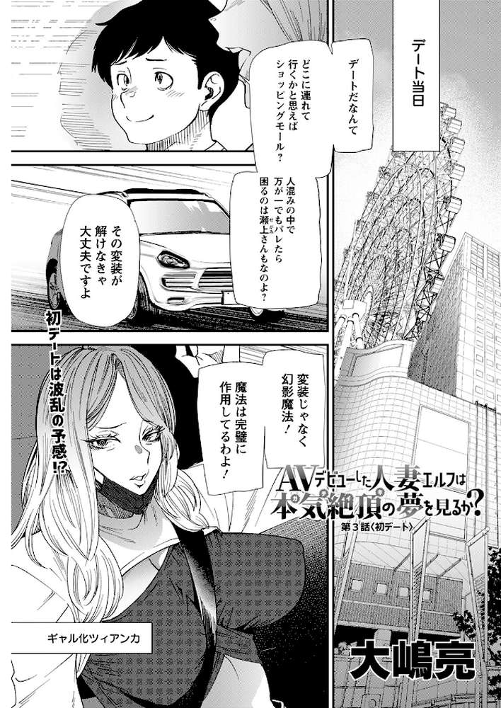 アクションピザッツ2022年10月号