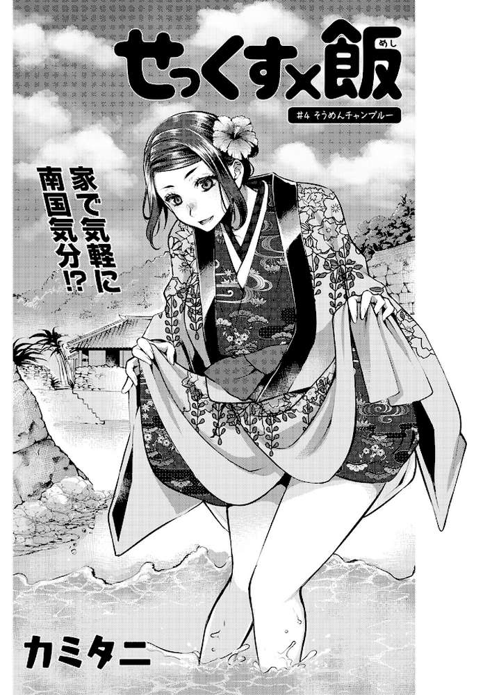 アクションピザッツ2022年10月号