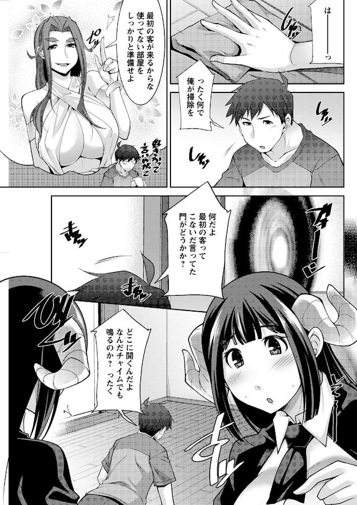 アクションピザッツ2022年10月号