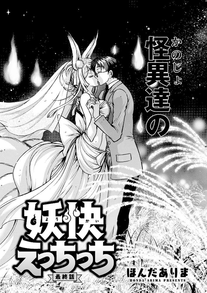 アクションピザッツ2022年10月号