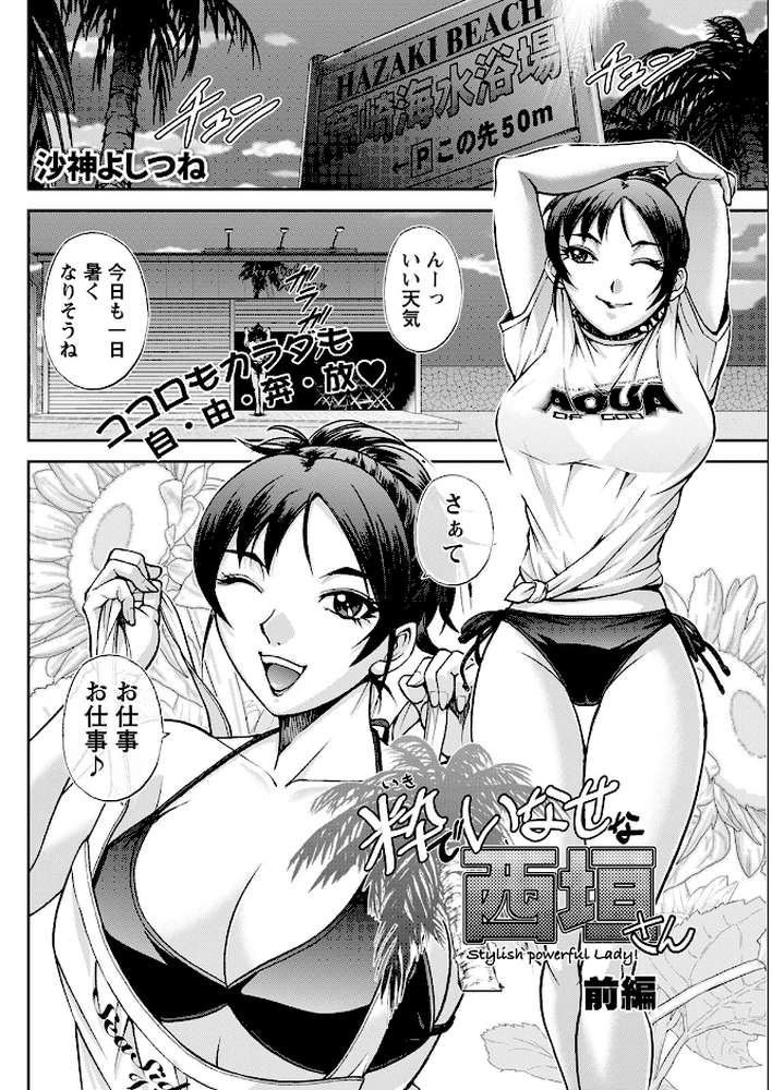 アクションピザッツ2022年10月号