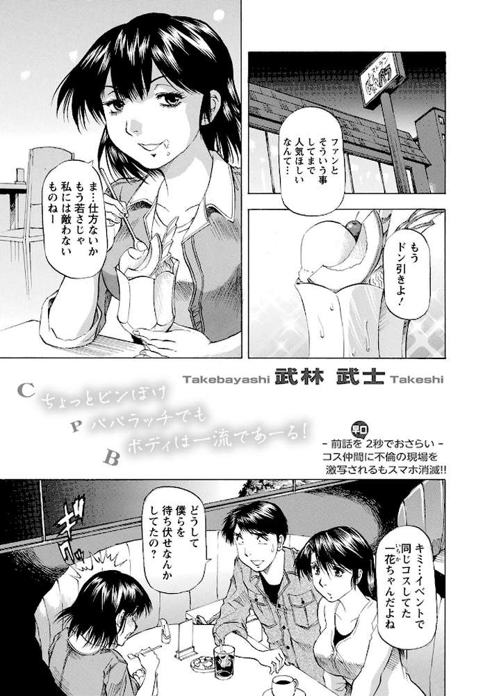 アクションピザッツ2022年10月号