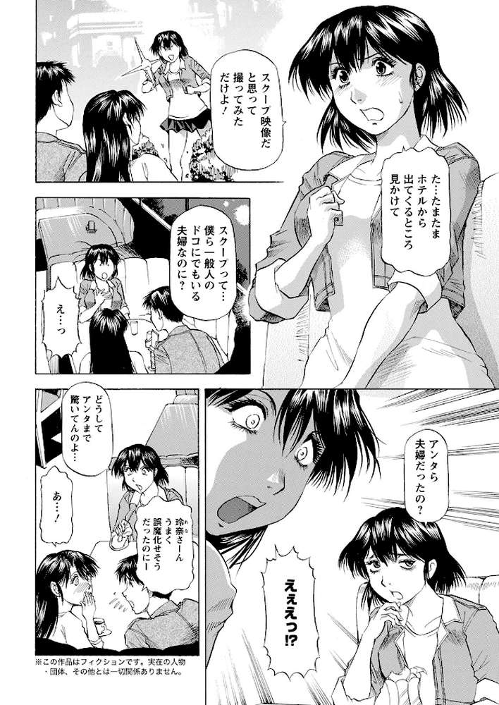 アクションピザッツ2022年10月号