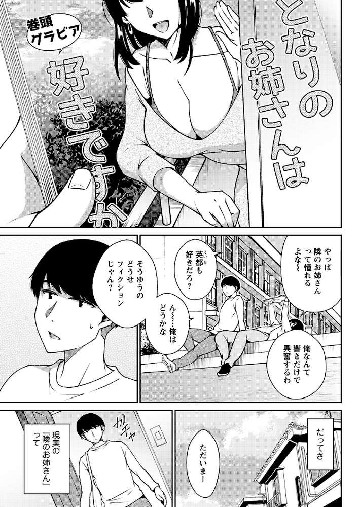 アクションピザッツ2022年10月号