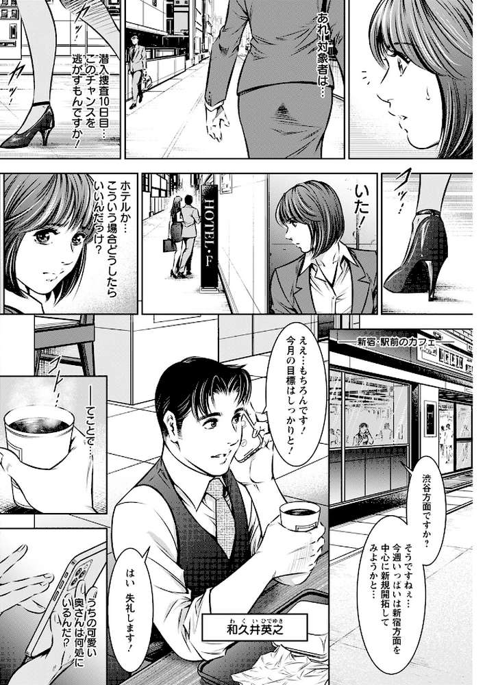 アクションピザッツ2022年10月号