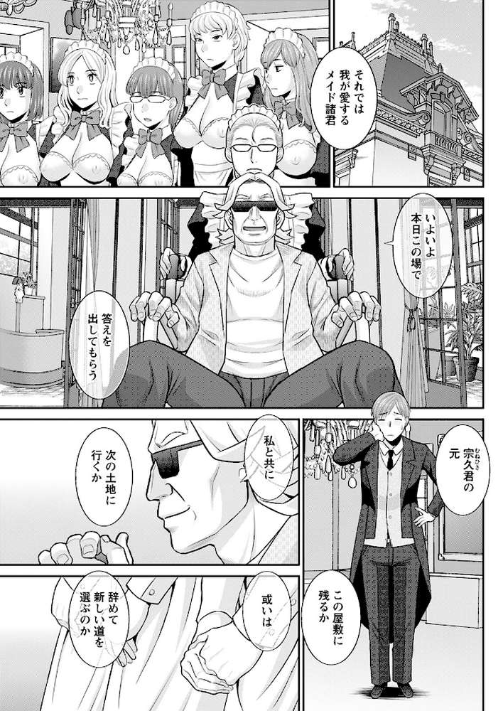 アクションピザッツ2022年10月号