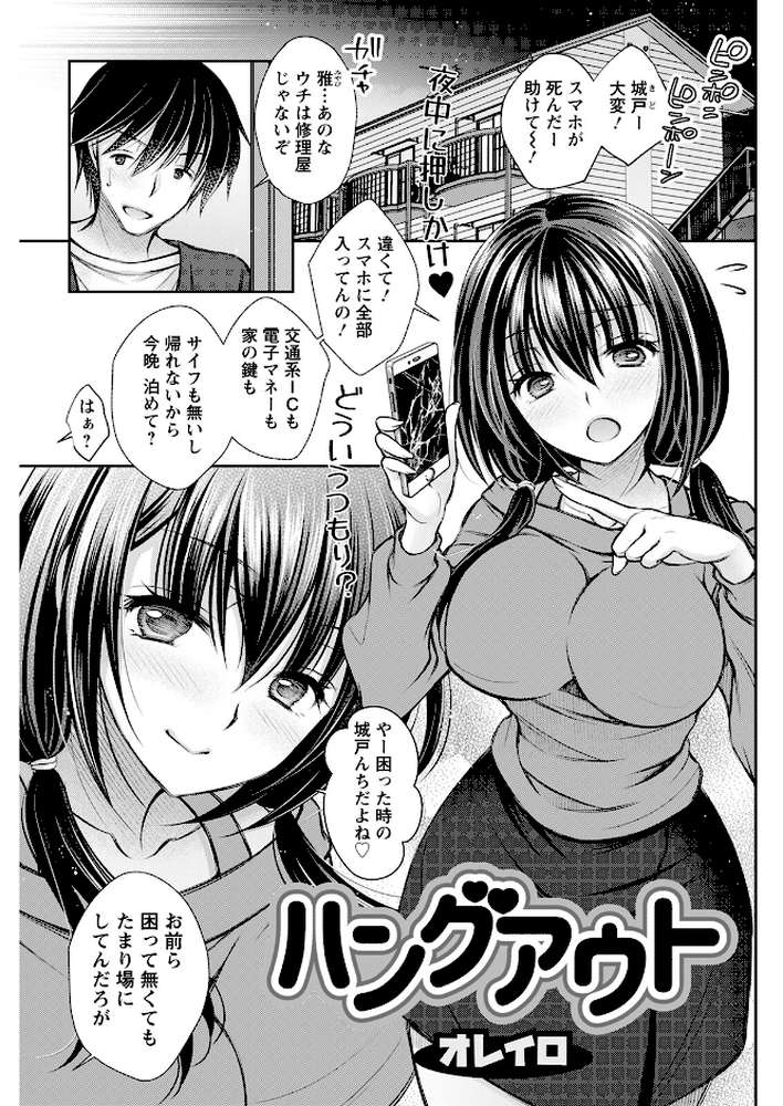 アクションピザッツ2022年11月号【アクションピザッツ編集部】 (p15)