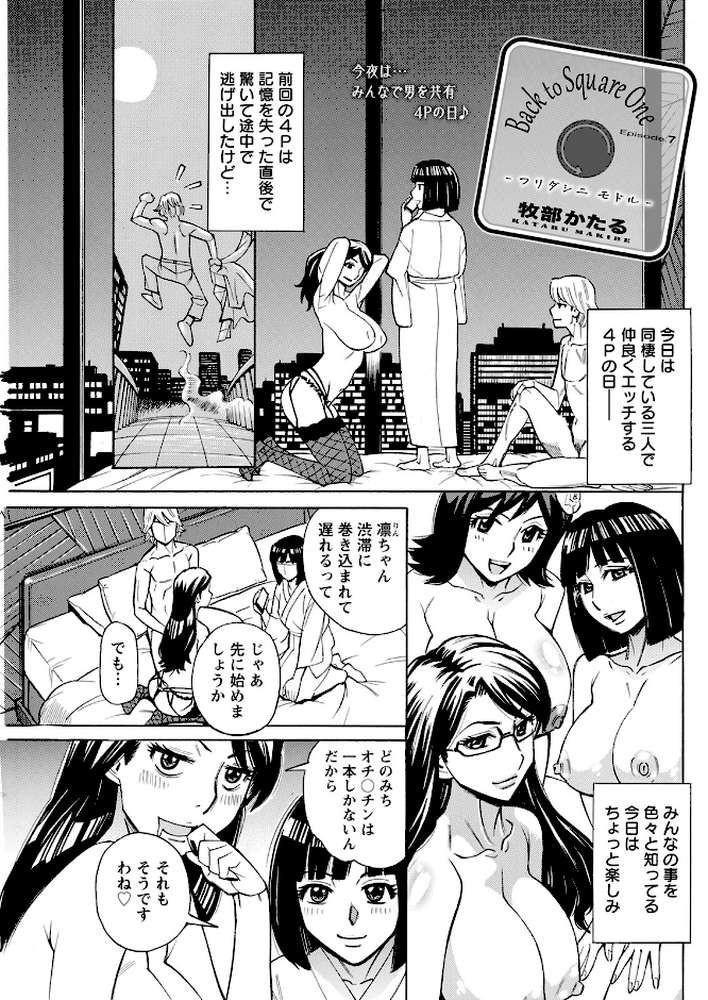 アクションピザッツ2022年11月号【アクションピザッツ編集部】 (p27)