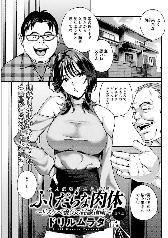 アクションピザッツ2022年11月号【アクションピザッツ編集部】 (p29)