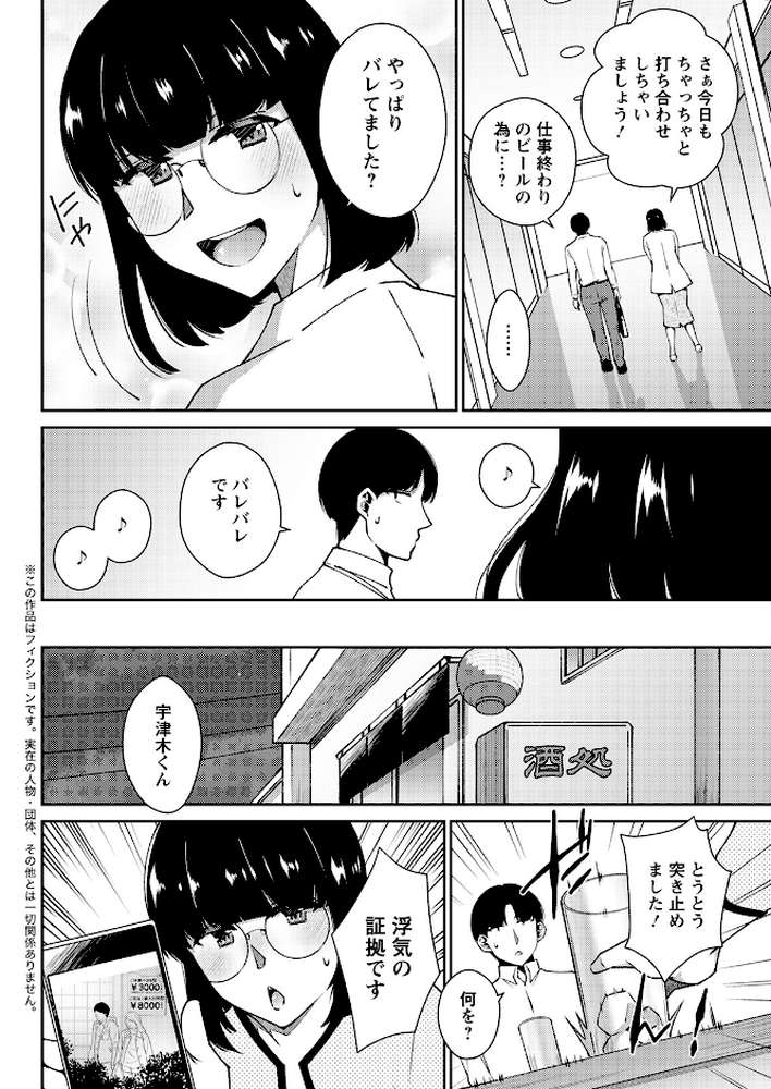 アクションピザッツ2022年11月号【アクションピザッツ編集部】 (p34)