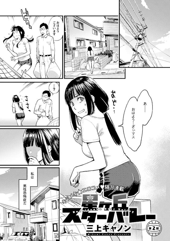 アクションピザッツ2022年11月号【アクションピザッツ編集部】 (p5)