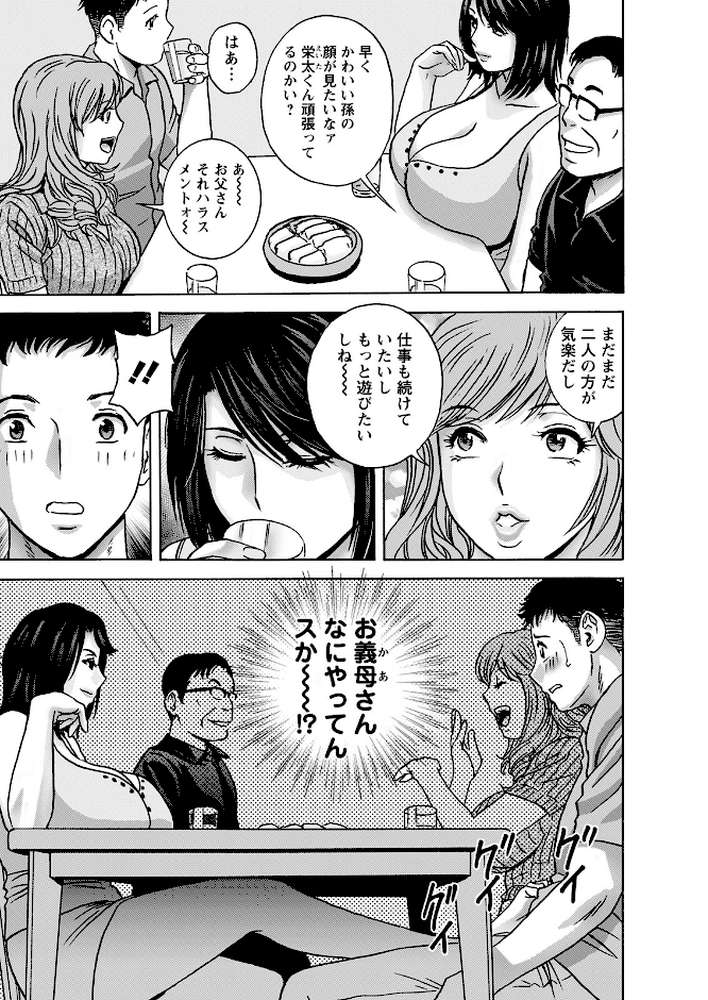 アクションピザッツ2022年11月号【アクションピザッツ編集部】 (p8)