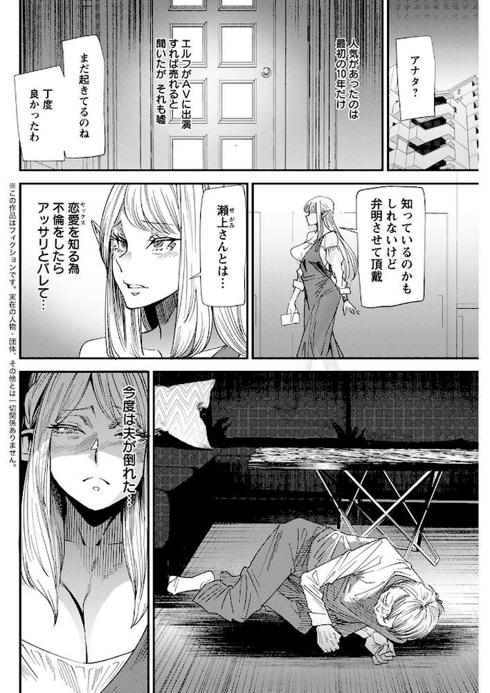 アクションピザッツ2022年12月号【アクションピザッツ編集部】 (p15)