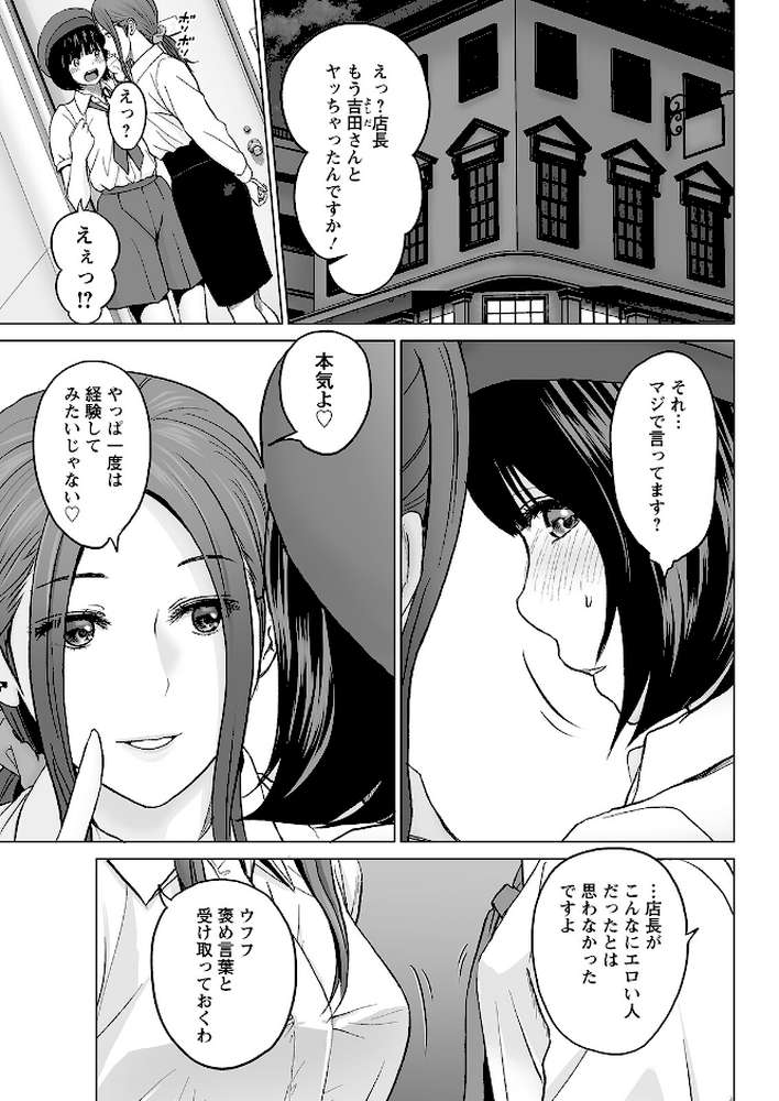 アクションピザッツ2022年12月号【アクションピザッツ編集部】 (p34)