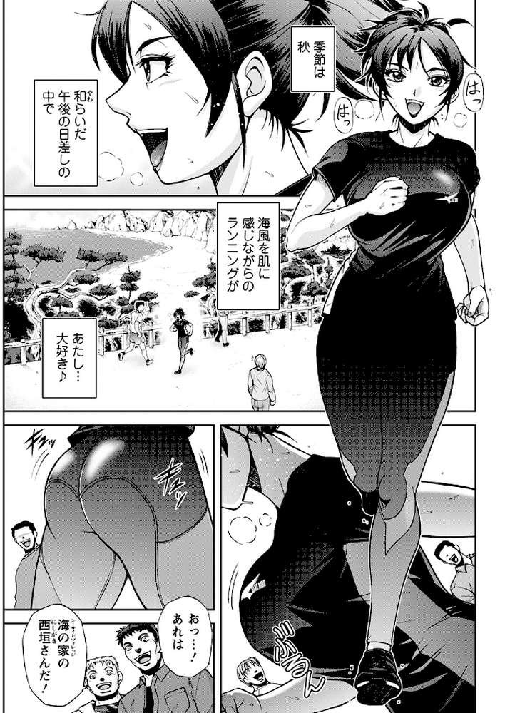 アクションピザッツ2022年12月号【アクションピザッツ編集部】 (p36)