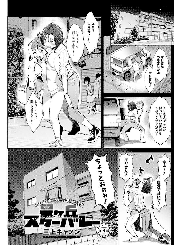 アクションピザッツ2023年1月号