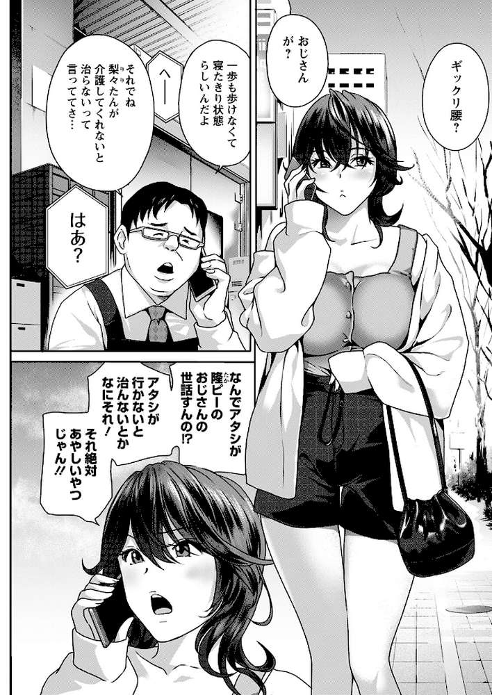 アクションピザッツ2023年1月号