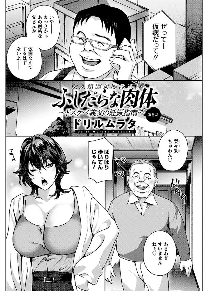 アクションピザッツ2023年1月号