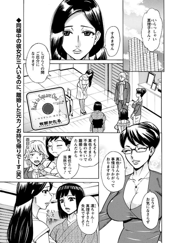 アクションピザッツ2023年1月号