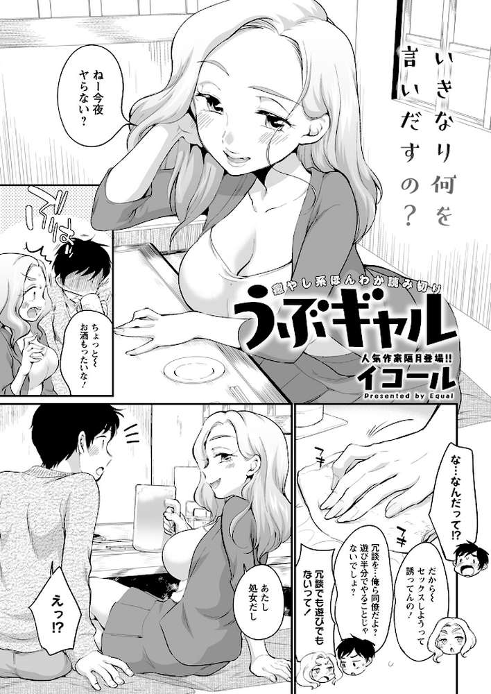 アクションピザッツ2023年1月号