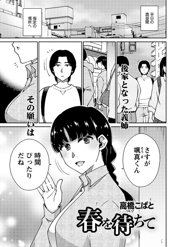 アクションピザッツ2023年1月号