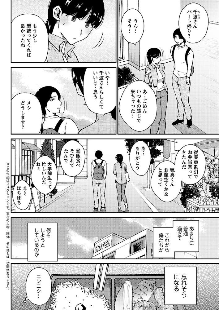 アクションピザッツ2023年1月号