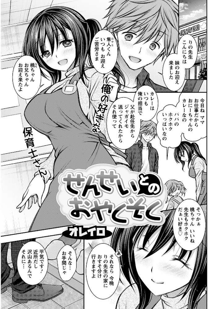 アクションピザッツ2023年1月号