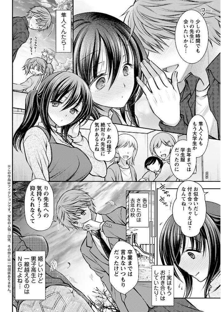 アクションピザッツ2023年1月号