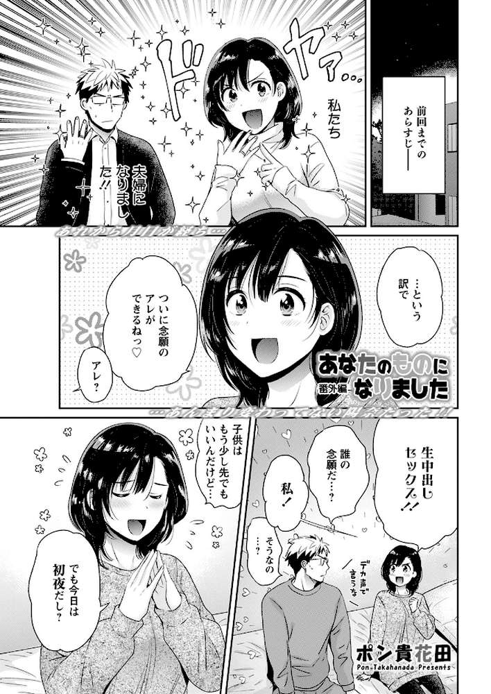 アクションピザッツ2023年1月号