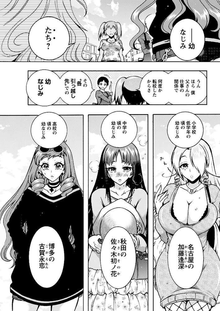 アクションピザッツ2023年1月号