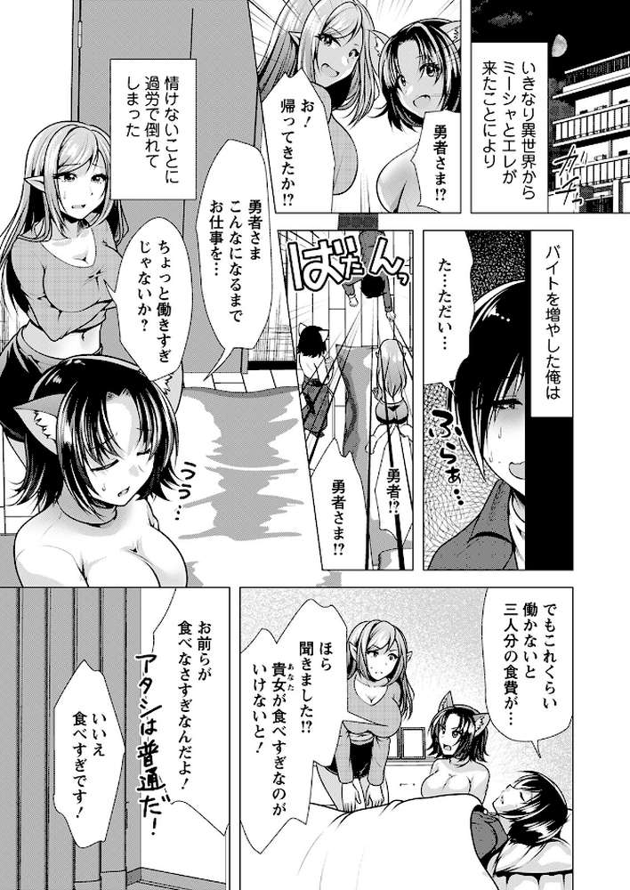 アクションピザッツ2023年1月号