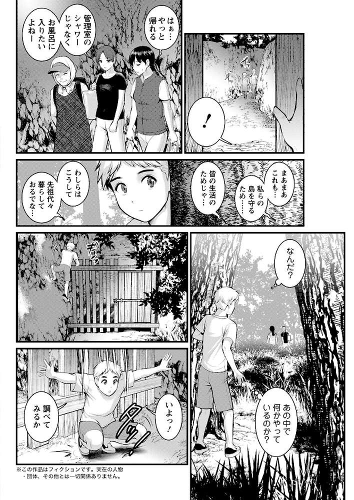 アクションピザッツ2023年1月号