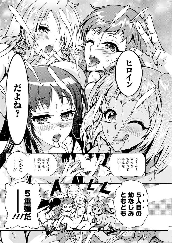 アクションピザッツ2023年2月号【アクションピザッツ編集部】 (p18)