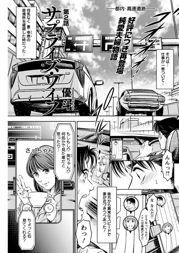 アクションピザッツ2023年2月号【アクションピザッツ編集部】 (p27)