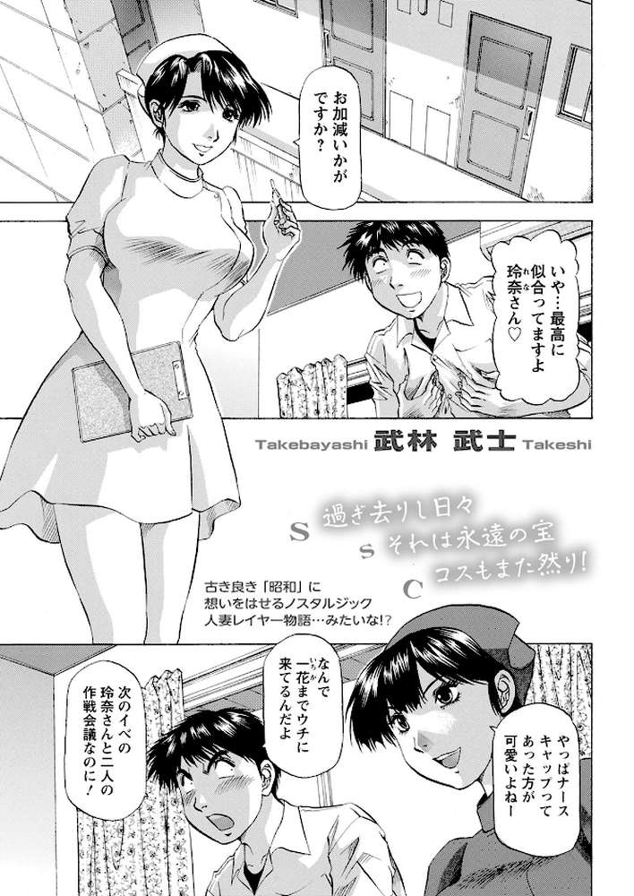 アクションピザッツ2023年2月号【アクションピザッツ編集部】 (p37)