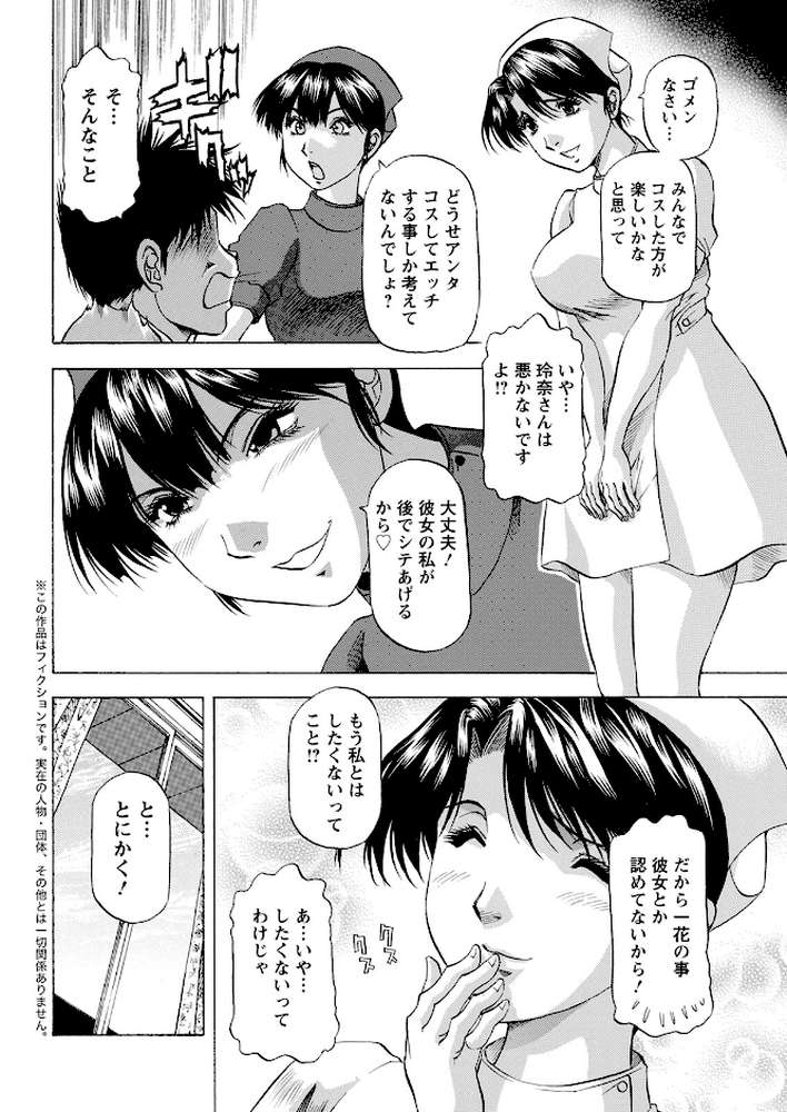 アクションピザッツ2023年2月号【アクションピザッツ編集部】 (p38)