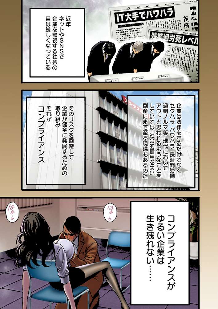 アクションピザッツ2023年2月号【アクションピザッツ編集部】 (p3)