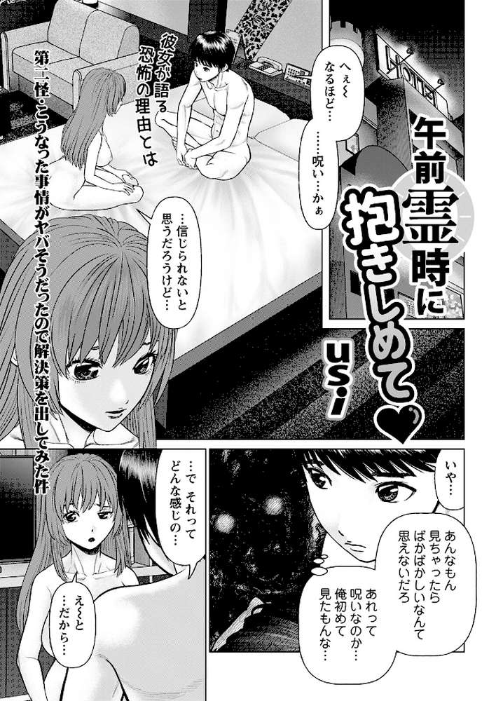 アクションピザッツ2023年2月号【アクションピザッツ編集部】 (p7)