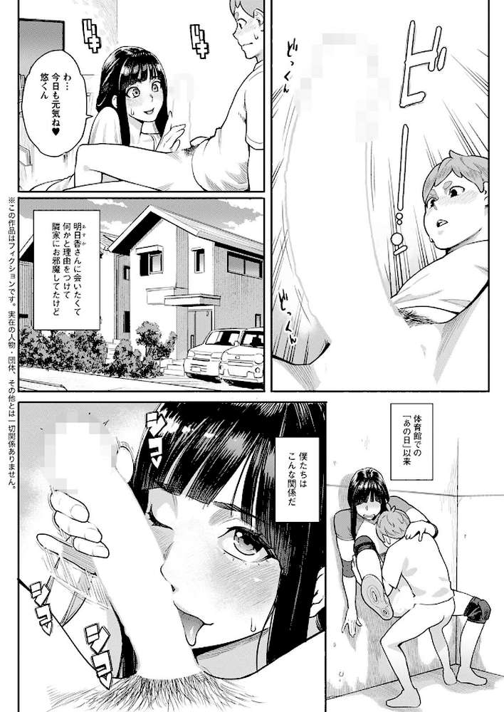 アクションピザッツ2023年3月号