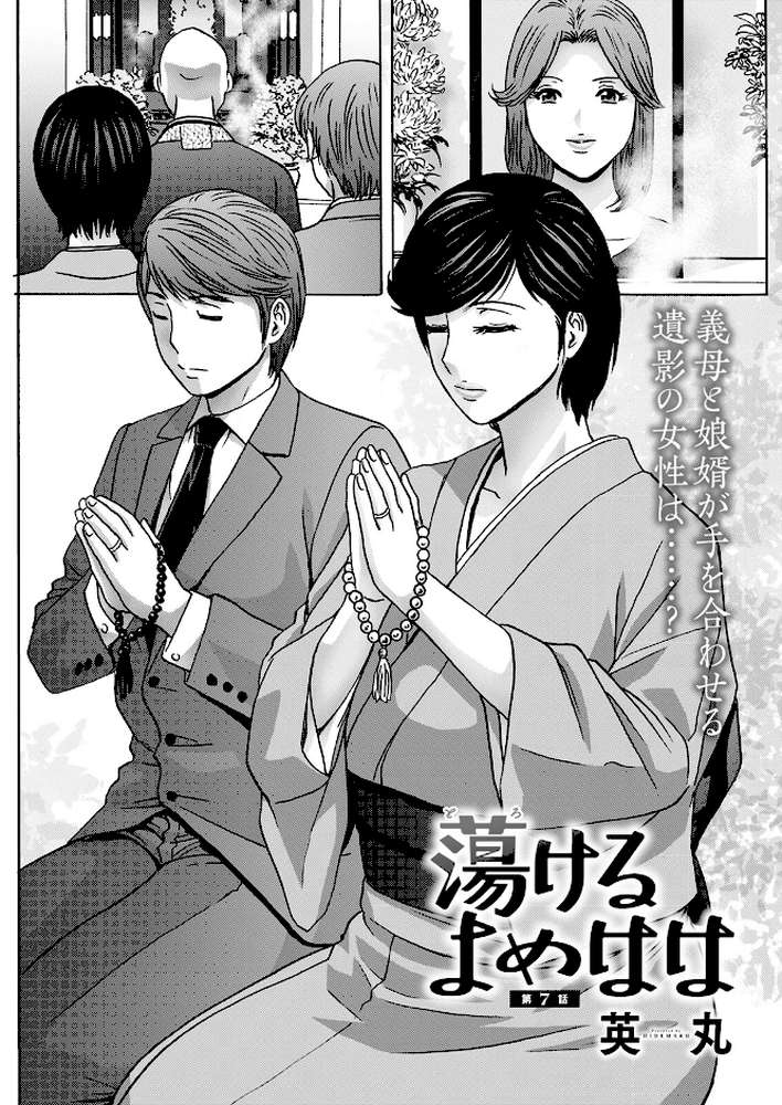 アクションピザッツ2023年3月号