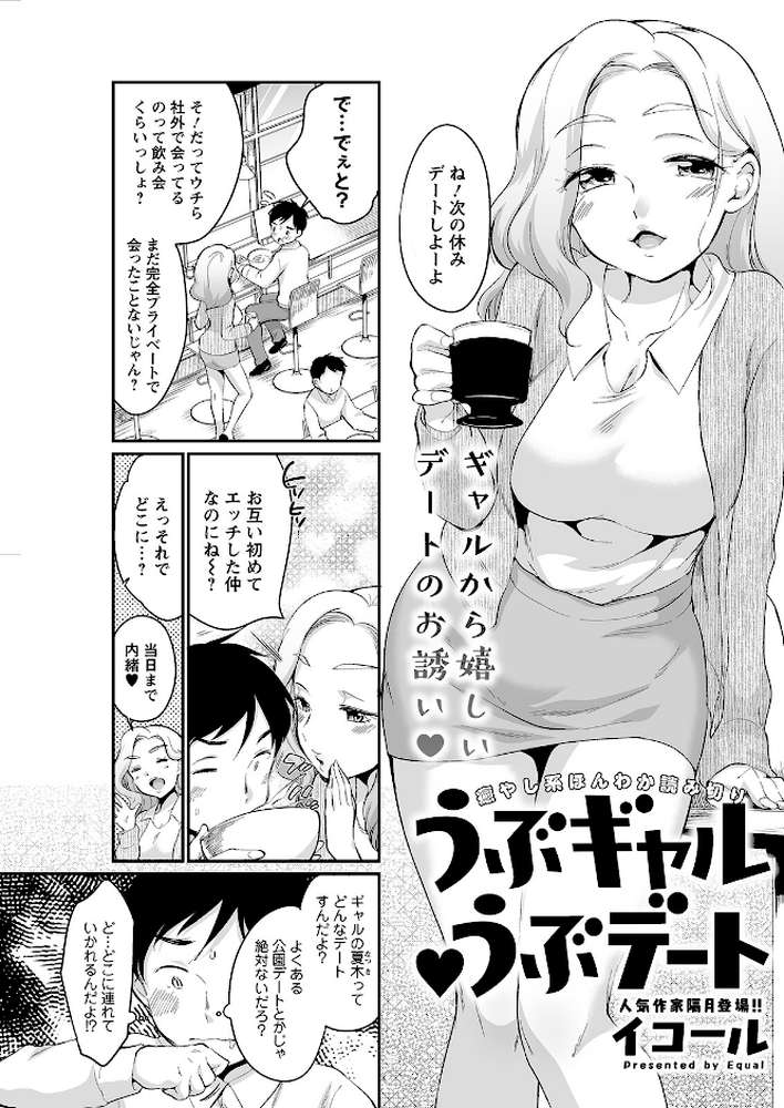 アクションピザッツ2023年3月号