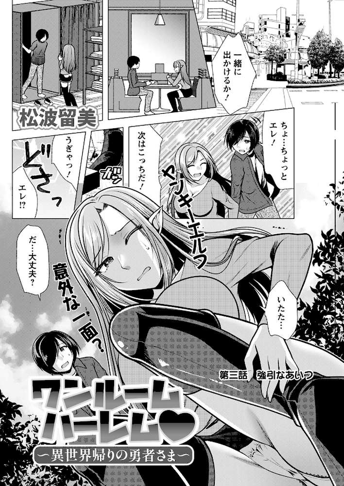 アクションピザッツ2023年3月号